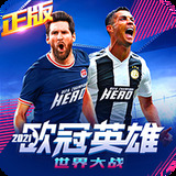 爱游戏APP官方网站入口