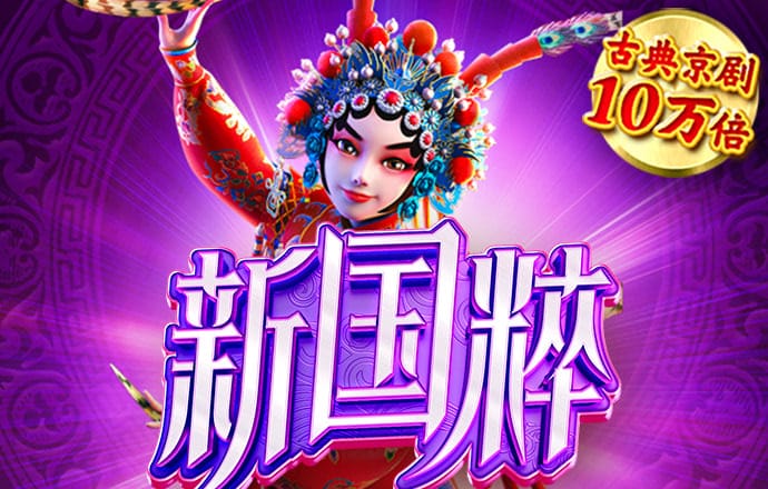 澳门彩正规网站